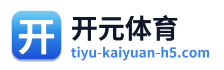 开元体育 Logo
